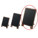 アンティーク卓上ブラックボード A4 61-206-7-3【サイン・掲示用品 パネル・ボード 黒板・ボード アンティーク卓上ブラックボード 販促用品】【店舗什器...
