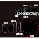 両面用サインホルダー A3ヨコ 6個 61-755-4-20【サイン・掲示用品 ポップ立て・サイン ポップホルダー 両面用サインホルダー】【店舗什器 パネル デ...