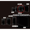 【まとめ買い10個セット品】両面用サインホルダー 写真2L版ヨコ 61-755-4-5【店舗什器 パネル ディスプレー 棚 POP ポスター 店舗備品】【ECJ】