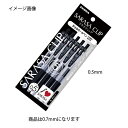 【まとめ買い10個セット品】ゼブラ サラサクリップ 黒 0.7mm 5本 61-333-16-2【店舗什器 小物 ディスプレー 文具 消耗品 店舗備品】【ECJ】