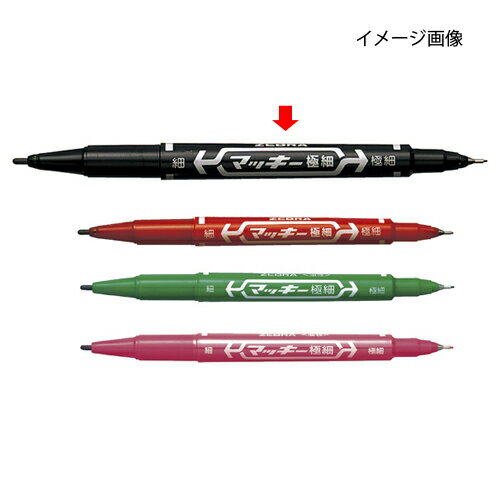 油性ペン マッキー 極細 黒 3本 61-333-8-1【店舗什器 小物 ディスプレー 文具 消耗品 店舗備品】【ECJ】