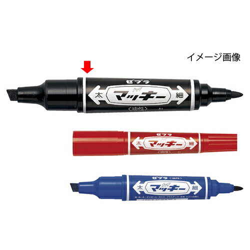 油性ペン ハイマッキー 太細 黒 3本 61-333-9-1【店舗什器 小物 ディスプレー 文具 消耗品 店舗備品】..