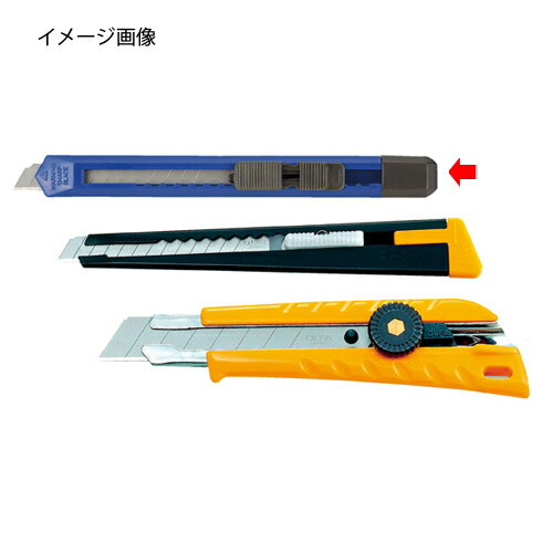 カッター 標準型 61-334-2-1【事務・文具用品 文房具・雑貨 カッター カッター 文房具】【店舗什器 小..