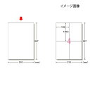 【まとめ買い10個セット品】エーワン ラベルシール 標準・マット紙タイプ 徳用 1面ノーカット 210×297 100シート 61-336-7-1【店舗什器 小...