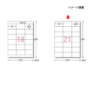 エーワン ラベルシール 標準・マット紙タイプ 徳用 21面 70×42.3 100シート 61-336-7-8【店舗什器 小物 ディスプレー 店舗備品 文具 消...
