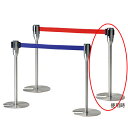 【まとめ買い10個セット品】コンパクト スタッキングガイドポール ステンレス レッド 61-375-4-2【 店舗運営用品 店内・店外備品 ベルトパーテーション...