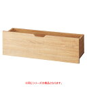 浅型収納トロッコW86.4×D27×H28cm ダークブラウン 61-423-76-3【システム什器 システムオプション 下部オプション 木製浅型収納トロッコ ...