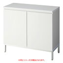 【まとめ買い10個セット品】 木製収納BOX ハイ/スチール脚 ラスティック W90cm 61-651-88-4【ECJ】