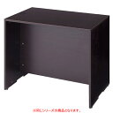 【まとめ買い10個セット品】 木製ローカウンターW90cm ラスティック 61-427-39-4【ECJ】