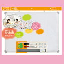 ホワイトボード W60×H45cm 61-429-66-2【ECJ】