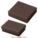 【まとめ買い10個セット品】 フェザーケース ブラウン 6.4×6.4×4cm 20個 61-661-56-1【ECJ】