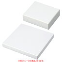 【まとめ買い10個セット品】 フェザーケース ホワイト 8×5.4×2.7cm 20個 61-661-57-2【ECJ】