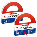 ナイスタック・一般・10mm×20m 61-432-60-2【事務・文具用品 文房具・雑貨 テープ ニチバン 両面テープ ナイスタック一般用】【ECJ】