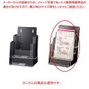 多段式パンフレット立て A5タテ4段 61-211-3-8【サイン・掲示用品 カタログスタンド・パンフレットスタンド 卓上用パンフレットスタンド 多段式パンフレ...