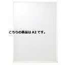 【まとめ買い10個セット品】 イージーロックフレーム ホワイト A2 61-219-6-1【メーカー直送/代金引換決済不可】【店舗什器 小物 ディスプレー PO...
