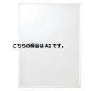 【まとめ買い10個セット品】 イージーロックフレーム ホワイト A2 3枚 61-219-6-5【メーカー直送/代金引換決済不可】【店舗什器 小物 ディスプレー...
