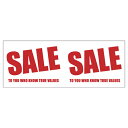 【まとめ買い10個セット品】SALEビニールシート ヨコ型 61-228-6-1【 販促用品 POP用品 ビニール幕・横幕 ビニールシート シンプルSALE 販...