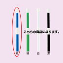 【まとめ買い10個セット品】 のぼり用ポール(3m伸縮式) 青 61-234-2-1【メーカー直送/代金引換決済不可】【店舗什器 小物 ディスプレー POP ポ...
