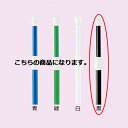 【まとめ買い10個セット品】 のぼり用ポール(3m伸縮式) 黒 61-234-2-4【メーカー直送/代金引換決済不可】【店舗什器 小物 ディスプレー POP ポスター 消耗品 店舗備品】【ECJ】(3)