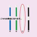 【まとめ買い10個セット品】 のぼり用ポール(3m伸縮式) 白 20本 61-234-2-7【メーカー直送/代金引換決済不可】【店舗什器 小物 ディスプレー P...