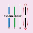 【まとめ買い10個セット品】 のぼり用ポール(3m伸縮式) 黒 20本 61-234-2-8【メーカー直送/代金引換決済不可】【店舗什器 小物 ディスプレー P...