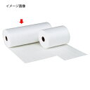 【まとめ買い10個セット品】ミラーマット 60cm幅×50m巻 61-321-13-2【 店舗運営用品 梱包用品 緩衝材 緩衝材 ミラーマット 梱包用品 】【店...