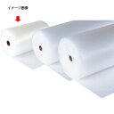 エアクッションプチプチ(R)(軽梱包用) 30cm幅 61-321-2-1【店舗運営用品 梱包用品 緩衝材 エアクッションプチプチ】【ECJ】