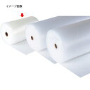 エアークッション〔重梱包用〕60cm幅×42m 1巻 61-321-3-1【店舗運営用品 梱包用品 緩衝材 エアクッションプチプチ】【梱包材 エアキャップ プチ...