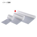 エアクッションプチプチ(R)(軽梱包用) 小巻タイプ 60cm幅×20m巻 61-321-4-2【メーカー直送/代金引換決済不可】【店舗 ギフト ラッピング 包...
