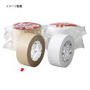 【まとめ買い10個セット品】セキスイ スーパークラフトテープ(50m巻) クラフト 50巻 61-323-15-3【店舗 ギフト ラッピング 包装 店舗備品】【...