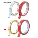 プリントセロテープ(25m巻) コアラ ありがとうございます 10巻 61-432-66-10【店舗 ギフト ラッピング 包装 店舗備品】【ECJ】