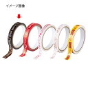 プリントテープ Thankyou ブラウン 10巻 61-325-8-1【事務・文具用品 文房具・雑貨 テープ プリントテープ梱包用品】【店舗備品 ラッピング ...