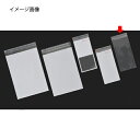【まとめ買い10個セット品】 DM用ポリ封筒 長3型(透明) 100枚 61-335-17-3【店舗什器 パネル ディスプレー 棚 POP ポスター 店舗備品】...