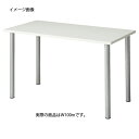 【まとめ買い10個セット品】エコノミーデスクW100cm ホワイト 61-340-3-2【 オフィス家具 会議用テーブル 会議用テーブル 会議テーブル エコノミ...