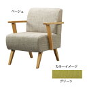 【まとめ買い10個セット品】 ソファ モティ 1人掛け グリーン 61-345-4-3【メーカー直送/代金引換決済不可】【店舗什器 パネル ディスプレー 棚 店...