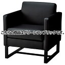 スクエアソファ ブラック脚 1人掛け グリーンファブリック 61-345-7-1【店舗運営用品 テーブル&チェア ソファ&テーブル スクエアソファ ブラック脚】...