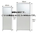 マグネットパーティション クリアフロストH150×W90cm 61-352-3-2【オフィス家具 パーティション マグネット連結パーティション マグネットパーティション クリアフロスト】【ECJ】(3)