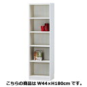 木製オープンラック ホワイト W44×H180cm 61-357-3-2【理美容・サロン備品 設備用品 インテリア什器 木製オープンラック ホワイト】店舗什器 ...