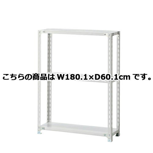 ڤޤȤ㤤10ĥåʡ ̥å 120kg/ 3(H120cm) W180.1D60.1cm 61-362-1-12ڥ᡼...