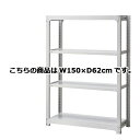 【まとめ買い10個セット品】 中量ボルトレスラック 300kg/段 4段(H180cm) W180×D62cm 61-362-10-8【メーカー直送/代金引換決...