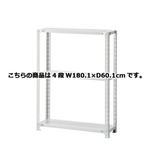 ڤޤȤ㤤10ĥåʡ ̥å 120kg/ 4(H150cm) W180.1D60.1cm 61-362-2-12ڥ᡼...