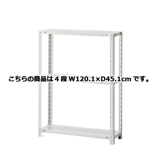 ̥å 120kg/ 4(H150cm) W120.1D60.1cm 61-362-2-6Źޱ ߸˾ ߸˥å ...