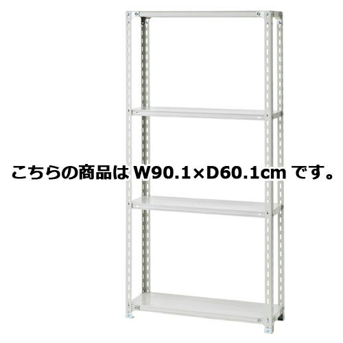 ̥å 120kg/ 4(H180cm) W90.1D60.1cm 61-362-3-3Źޱ ߸˾ ߸˥å ...