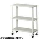 【まとめ買い10個セット品】 ライトラックW60cm 4段 ホワイト 61-363-1-3【メーカー直送/代金引換決済不可】【店舗備品 店舗インテリア 店舗改装...