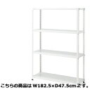 軽量ラック4段H180cm 70kg/段タイプ W182.5×D47.5cm 61-363-2-4【店舗運営用品 在庫場用品 在庫ラック 軽量ラック4段 H18...