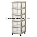 【まとめ買い10個セット品】 深型ストッカー 5段ホワイト 61-363-8-3【メーカー直送/代金引換決済不可】【店舗備品 店舗インテリア 店舗改装】【ECJ...