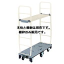 【まとめ買い10個セット品】ストックカート 棚枠 2ヶ組 44W【本体別売】 61-366-4-3【 店舗運営用品 在庫場用品 台車・カート ストックカート 】...