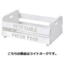 【まとめ買い10個セット品】 マルシェボックス M ライトオーク 61-778-34-2【メーカー直送/代金引換決済不可】【店舗備品 店舗インテリア 店舗改装】...