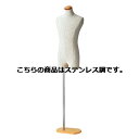 【まとめ買い10個セット品】紳士芯地張ボディ S ステンレス調 【 演出・ディスプレイ用品 紳士ボディ 腕無しボディ 紳士芯地張ボディ 店舗什器 マネキン ディスプレー ボディ 店舗備品 マネキン 男性用マネキン 発泡ボディ 腕無し 】【ECJ】