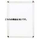 【まとめ買い10個セット品】 フロントオープンパネル シルバー B2 61-220-10-4【メーカー直送/代金引換決済不可】【店舗備品 店舗インテリア 店舗改...